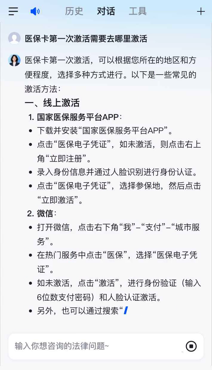 伊川最新医保卡有到期时间吗方法分析(最方便真实的伊川医保卡有到期时间吗现在方法)